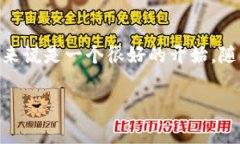 TPWallet转出地址指的是您在TPWallet（一个加密货币