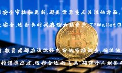 关于TPWallet是否合法的问题