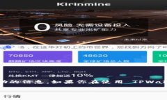 根据最新的信息，TPWalle