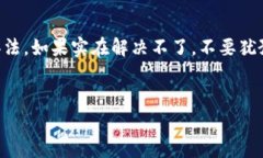当你在TPWallet中看到只有币