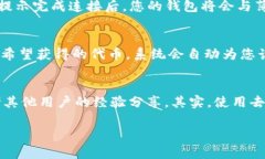 要在TPWallet中找到薄饼（