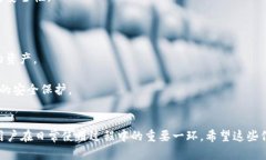 TPWallet的密钥管理涉及到用