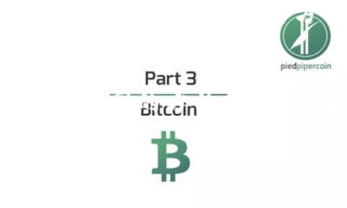 在使用TP Wallet进行买币或交换交易时，如果遇到无法交换的情况，可能会让人感到有些困惑和沮丧。接下来，我将帮助你分析可能出现问题的原因以及一些解决方案，希望能对你有所帮助。

1. 网络连接问题
首先，确保你的网络连接是稳定的。有时候，网络问题会导致交易无法及时完成。你可以尝试使用不同的网络，例如切换到Wi-Fi或移动数据，或者重启你的路由器。

2. 钱包APP版本问题
另一个可能的原因是你的TP Wallet应用没有更新到最新版本。开发者会定期推出更新来修复bug或添加新功能。如果你使用的是旧版APP，可能会导致一些功能无法正常使用。建议你去应用商店检查是否有可用更新，并进行更新。

3. 资产不足
在进行币币交换时，确保你的钱包中有足够的资产。一些交易往往需要支付手续费，确保你的账户余额足够，包括手续费的费用。如果余额不足，交易自然无法完成。

4. 交易对缺失或不支持
还有一种可能是你尝试交易的币对并不被TP Wallet支持，或者兑换池中的流动性不足。检查一下，你想要的交易对是否真实存在并且能够进行交易。如果是在较小的交易所，可能会出现这种情况。

5. 交易限额
有些钱包或交易所对单笔交易有数量限制，特别是在较小的代币上。如果你想兑换的金额超过了这个限额，交易将无法完成。建议你可以尝试将交易拆分成多个小额交易。

6. 代币配置问题
如果你使用的是自定义代币，确保你已经正确添加了该代币的合约地址。如果合约地址不正确，钱包可能无法识别该代币，导致无法进行交易。

7. 联系客服
如果以上这些都没有解决你的问题，建议直接联系TP Wallet的客服。他们可以提供更具体的帮助和指导。你可以在他们的官方网站或者社交媒体找到客服的联系方式。

总结
总的来说，无法在TP Wallet上交换代币可能是由多种因素导致的。保持耐心，逐一检查可能的问题，并尝试不同的方法来解决。记得如果一切都不管用，求助专业的支持总是明智的选择。希望这些建议对你有所帮助，祝你交易顺利！

如果还有其他具体的问题或者需要更深入的分析，欢迎随时提问！