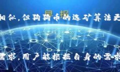 狗狗币（Dogecoin）是一种基