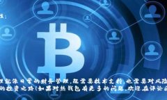   “专家揭秘：以太坊热钱
