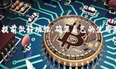 关于AI Token钱包的合法性，