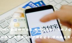 关于“tpwallet风险管控解除