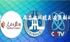至于比特币钱包PC版的下载