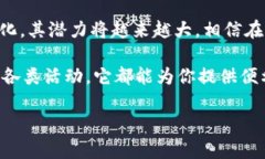   以太坊钱包的潜力：专家独家揭秘投资秘诀！
