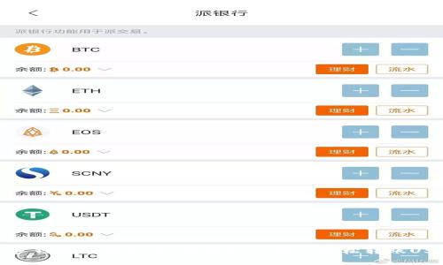 门罗钱包专家分享：独家秘诀教你轻松转账USDT