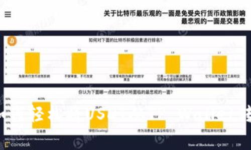 专家独家揭秘：如何轻松将USDT从TP Wallet转移到币安的秘诀