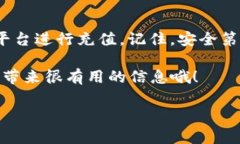 关于是否可以在苹果设备上给TPWallet充值，实际上