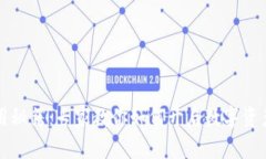 TPWallet使用秘籍：专家教你