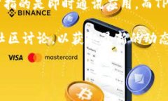 根据当前的信息，IM和TP