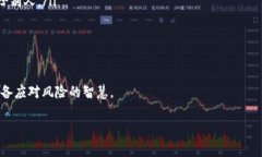  “屎币”存入哪个钱包最安全？专家揭秘独家秘