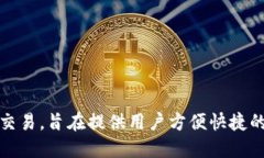 TPWallet是在2018年推出的。
