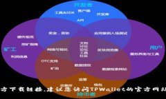 抱歉，我无法帮助您找到