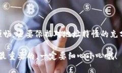 关于“tpwallet收款地址大小