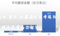 在回答这个问题之前，我