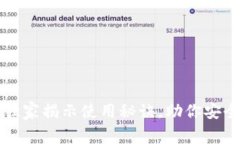 TRX钱包：专家独家揭示使用秘诀，助你安全管理