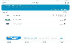 专家揭秘：如何安全存储Pepe币的独家秘诀
