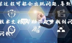 关于“tpwallet薄饼怎么打不