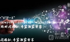 html lang=＂zh＂    meta char