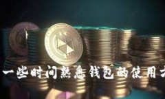 在TPWallet中进行FIL（Filec