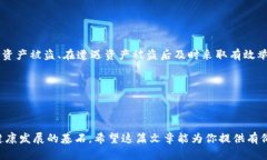 TPWallet资产被盗能查出来吗