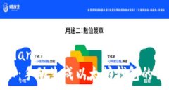 bianji/bianji专家揭秘：手动生成以太坊钱包的独家