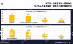 专家独家揭秘：如何在TP钱包中轻松添加以太坊