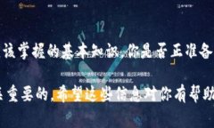 比特币钱包是一种存储比特币私钥和公钥的软件