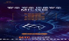 专家独家揭秘：如何在Token钱包里轻松购买数字货