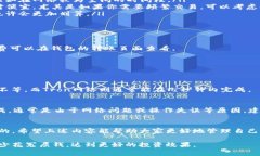 在使用TPWallet进行USDT转换