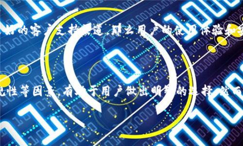 对于“TP冷钱包会跑路吗？”这个问题，首先我们得明确“跑路”的含义。在加密货币和区块链领域，跑路通常意味着某个平台或项目团队在收取用户资金后消失，不再提供服务或无法兑现承诺。为了回答这个问题，我们需要从多个角度来分析TP冷钱包的情况。

### 什么是TP冷钱包？

冷钱包是一种存储加密货币的方式，它生成并存储私钥的设备或软件不与互联网连接，因此相比于热钱包（在线钱包），冷钱包提供了更高的安全性。TP冷钱包是一种具体的冷钱包类型，通常采用硬件设备或存储卡的形式来保存用户的加密货币。

### TP冷钱包的安全性如何？

TP冷钱包的安全性因素主要体现在以下几点：

1. **离线存储**：冷钱包本质上是离线的，不容易受到黑客攻击。即便你的电脑被病毒感染，也不容易对冷钱包造成影响。

2. **用户控制私钥**：使用TP冷钱包的用户拥有自己的私钥，理论上用户对于自己的资产拥有完全的控制权。相比于将资产存储在中心化的平台上，去中心化的冷钱包能更好地保护用户的资产。

3. **加密技术**：TP冷钱包一般采用高强度的加密技术，以保护私钥和用户数据。例如，硬件冷钱包设备通常会具备 PIN 码保护、密码短语等安全功能。

### TP冷钱包是否会跑路？

#### 1. 公司背景和信誉

判断任何一个产品或平台是否会跑路，首先要看其公司的背景和信誉。TP冷钱包背后的开发团队是否具有良好的信誉？有没有足够的市场反馈和用户经验？在选择使用TP冷钱包前，建议用户查阅相关的社区评价、用户反馈和行业报告，了解其声誉。

#### 2. 开源与透明性

一个值得信赖的冷钱包项目通常会采取开源的方式，允许社区成员审计其代码。这种透明性不仅有助于用户信任项目，也能防止开发者在后端做一些不法的事情。若TP冷钱包是开源的，用户可以通过网络上各类技术论坛和开发者社区获取区别于官方的验证信息。这样，用户能够对TP冷钱包的代码安全性有一个更清晰的认识。

#### 3. 法律和合规性

钱包的合规性也是一个重要的因素。那些遵循各国法律规定的公司往往比较稳定。合法合规运营的TP冷钱包，会有开放的客服渠道、条款与条件等。如果发现TP冷钱包有逃避合规的迹象，那就得提高警惕了。

#### 4. 用户教育与支持

一个负责任的项目应该会提供广泛的用户教育资源和技术支持，以帮助加密货币和钱包使用的知识。如果TP冷钱包能够提供丰富的教程和良好的客户支持渠道，那么用户的使用体验和安全性也会相应提高。

### 结论

要回答TP冷钱包是否会跑路，不光是听信他人的评价，还需要用户自己进行深入的研究。综合冷钱包的安全特性、团队背景、用户反馈以及合规性等因素，有助于用户做出明智的选择。然而，任何加密资产投资都伴随着风险，因此无论是选择TP冷钱包还是其他任何钱包，合理分散资产、保持良好的习惯和安全意识才是最重要的。 

在加密货币的世界中，安全和谨慎永远是不可或缺的。希望这些信息对你有所帮助，决策时请再三考虑，保护好自己的资产！