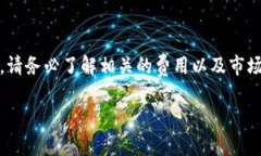 根据我的了解，波币钱包（Bobi Wallet）并不是一个