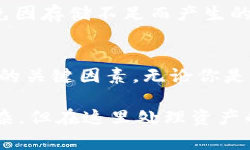 比特币钱包的大小会因多种因素而有所不同，主要取决于你所使用的钱包类型以及区块链的状态。以下是一些关键点，帮助你更好地理解比特币钱包的大小问题。

比特币钱包的类型
比特币钱包主要分为几种类型：全节点钱包、轻量钱包和硬件钱包。

1. **全节点钱包**：这类钱包需要下载整个比特币区块链，因此它的大小会随着区块链的增长而增加。当前（截至2023年10月），比特币区块链的大小已经超过了400GB。这意味着如果你使用一个全节点钱包，你需要准备大量的存储空间。

2. **轻量钱包**：轻量钱包不需要下载整个区块链。它们通常只下载区块头，存储所需的信息量相对较小，一般在几MB到几GB之间。这类钱包适合普通用户，功能简洁，且使用方便。

3. **硬件钱包**：硬件钱包是为了存储比特币私钥而设计的物理设备。它们的容量通常较小，因其主要用于存储密钥，而不是整个区块链。大多数硬件钱包的存储空间在几MB到几十MB的范围内。

比特币钱包的实际使用场景
说真的，选择比特币钱包时，使用场景非常重要。如果你是刚刚开始接触比特币的新手，轻量钱包或硬件钱包可能是最适合你的选择。

全节点钱包更适合那些愿意运行完整节点并为网络提供支持的技术用户。如果你有兴趣了解比特币的运作原理，运行全节点可能会给你带来更深的理解。

选择合适的比特币钱包
在选择钱包之前，了解你的需求是关键。如果你只是偶尔交易买卖比特币，那么轻量钱包可能就足够了。相对简单易用，同时也提供了很好的安全性。

而如果你打算长期持有比特币并希望高安全性，那么硬件钱包将会是你不错的选择。它们通常具备高级的安全特性，可以有效防止黑客入侵。

比特币钱包的安全性
无论你选择什么样的钱包，安全性永远是第一位的。确保你的钱包拥有强大的安全机制，比如双重身份验证（2FA），以及定期备份你的钱包以防万一。

此外，避免在公共Wi-Fi网络下进行交易，以减少被黑客攻击的风险。你不想在一笔不错的交易中，因安全问题而损失资金，对吧？

是否需要追踪钱包大小
其实，用户在使用比特币钱包时，往往不会特别关注钱包的具体大小。更重要的是钱包的安全性和易用性。例如，很多用户选择使用轻量钱包，正是因为它们界面友好，速度快，不用担心存储问题。

当然，如果你使用的是全节点钱包，那么定期查看区块链的大小以及升级你的硬件是很有必要的，也可以避免因存储不足而产生的使用障碍。

总结
比特币钱包的大小因类型和使用目的而异。在使用钱包时，重视安全性、便捷性与联网环境，都是保护你资产的关键因素。无论你是新手还是资深玩家，根据自己的需求，选择合适的钱包类型，让比特币的管理变得更轻松、愉快！

所以，总的来说，选对钱包，做好安全保障，才能更好享受比特币带来的丰厚利息。别忘了，区块链技术虽然复杂，但在这里处理资产的时候，简单才是王道！