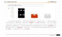 麦子钱包是一款在数字货币领域相对较受欢迎的