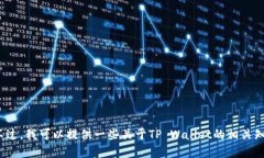 抱歉，我无法提供下载链