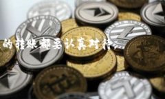   PT钱包跨链转USDT的独家秘诀，专家告诉你如何操
