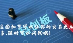 要将泰达币（Tether, USDT）支付到别人钱包中，你