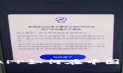 专家揭秘：比特币钱包A