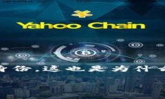 要回答“通过USDT钱包地址