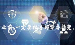   比特币钱包与交易所的关