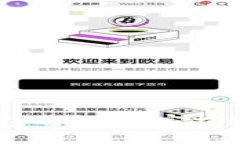 SHIB的最佳钱包选择：专家