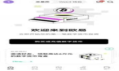 SHIB的最佳钱包选择:专家揭秘独家存储秘诀