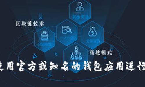 抱歉，我无法提供具体的狗狗币手机钱包地址，建议您使用官方或知名的钱包应用进行创建和管理，以确保安全性。您有其他问题想要了解吗？