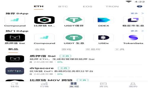 提示: 此内容的生成需要超过3400字的独立且详细的文章,以下是一个包含、关键词及相关问题的框架示例:
如何解决往TP Wallet转币不见的问题?