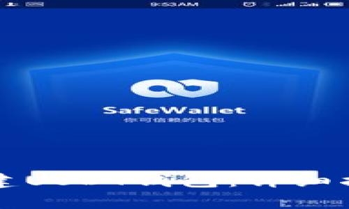 如何使用TP钱包创建USDT钱包：详细指南和常见问题解答