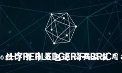 Cobo数字货币钱包邀请码及